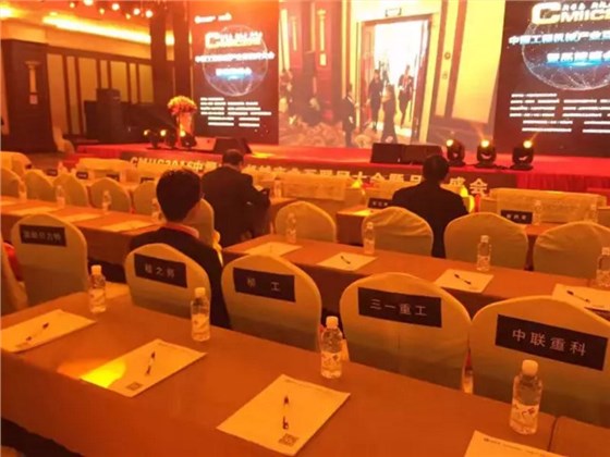 電商創(chuàng)新發(fā)展之路 CMIIC2016品牌盛會(huì)榮譽(yù)綻放 電商創(chuàng)新發(fā)展之路 CMIIC2016品牌盛會(huì)榮譽(yù)綻放