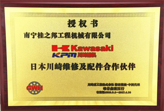 三一挖掘機(jī)手動(dòng)先導(dǎo)閥,桂之邦挖掘機(jī)配件 三一挖掘機(jī)手動(dòng)先導(dǎo)閥,桂之邦挖掘機(jī)配件