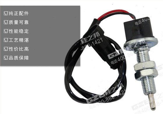 柳工挖掘機配件,挖機配件批發(fā)市場