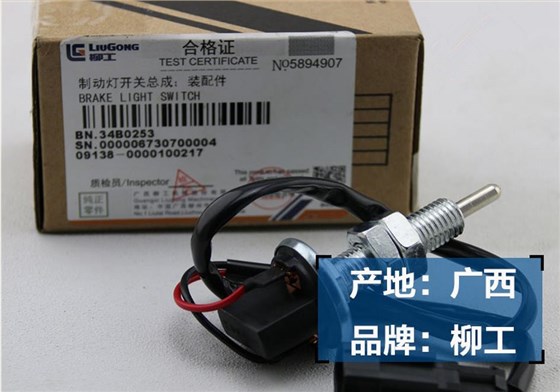 柳工挖掘機配件,挖機配件批發(fā)市場 柳工挖掘機配件,挖機配件批發(fā)市場