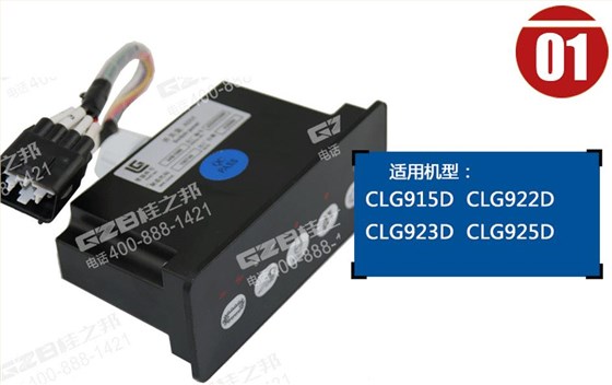 柳工挖掘機(jī)配件,挖掘機(jī)配件批發(fā)市場