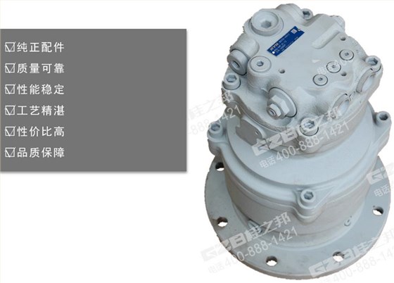 玉柴85-8挖掘機(jī)回轉(zhuǎn)減速機(jī) 玉柴85-8挖掘機(jī)回轉(zhuǎn)減速機(jī)