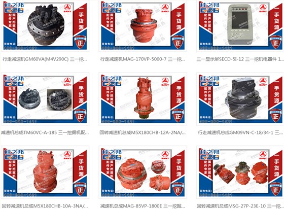 昆明挖掘機(jī)配件市場 昆明挖掘機(jī)配件市場