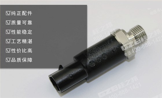 龍工挖掘機(jī)配件批發(fā),挖掘機(jī)配件批發(fā)