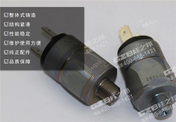 柳工挖掘機配件，挖機配件網(wǎng)