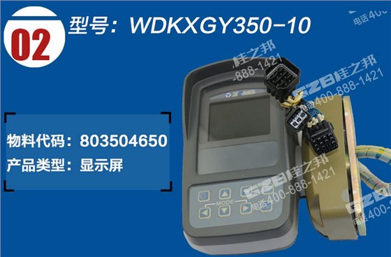 徐工挖掘機配件批發(fā),挖機配件大全 徐工挖掘機配件批發(fā),挖機配件大全