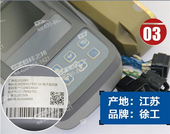 徐工挖掘機配件批發(fā),挖機配件大全 徐工挖掘機配件批發(fā),挖機配件大全