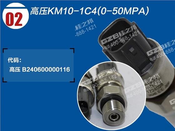 挖掘機配件網(wǎng) 挖掘機配件網(wǎng)