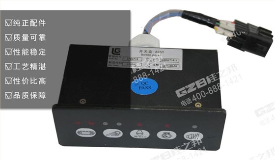 柳工挖掘機(jī)配件，挖掘機(jī)配件大全