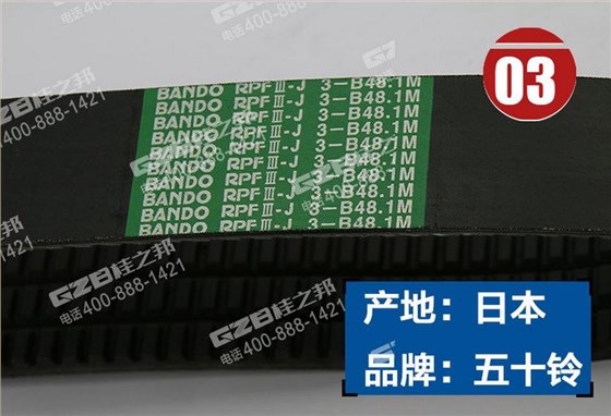 三一挖掘機冷卻風扇皮帶