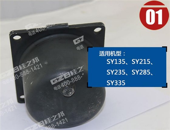 三一挖掘機減震器