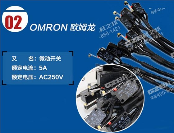 三一挖掘機(jī)限位開(kāi)關(guān)