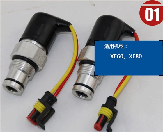 徐工挖掘機(jī)壓力發(fā)訊器 徐工挖掘機(jī)壓力發(fā)訊器