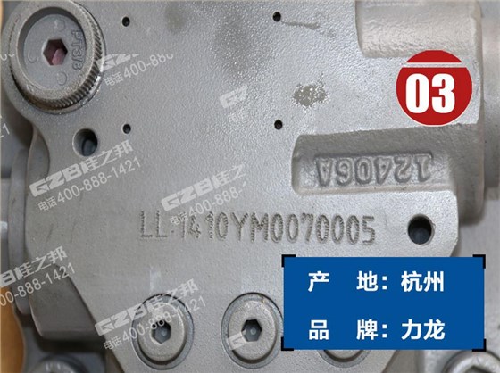 三一挖掘機(jī)回轉(zhuǎn)馬達(dá)