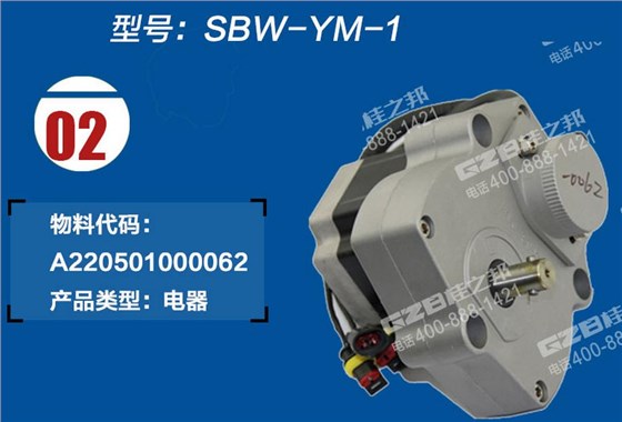 三一挖掘機(jī)油門(mén)馬達(dá) 三一挖掘機(jī)油門(mén)馬達(dá)