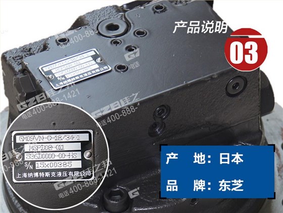 三一挖掘機行走減速機總成