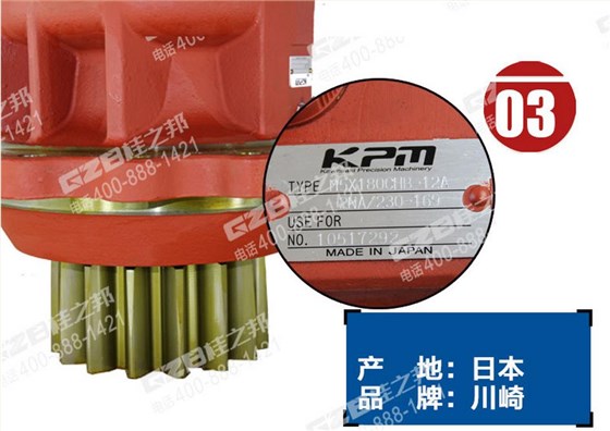 川崎回轉(zhuǎn)減速機(jī)