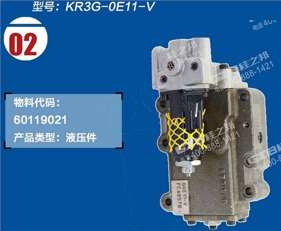 三一挖掘機(jī)調(diào)節(jié)器 三一挖掘機(jī)調(diào)節(jié)器