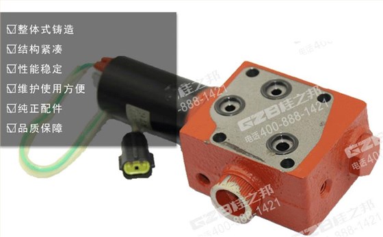 三一挖掘機(jī)比例伺服閥 三一挖掘機(jī)比例伺服閥