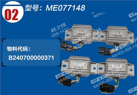 三一挖掘機(jī)三菱發(fā)動(dòng)機(jī)繼電器 三一挖掘機(jī)三菱發(fā)動(dòng)機(jī)繼電器