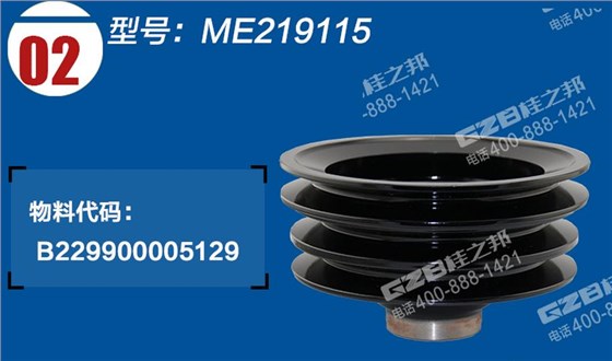 三一挖掘機(jī)發(fā)動(dòng)機(jī)皮帶輪