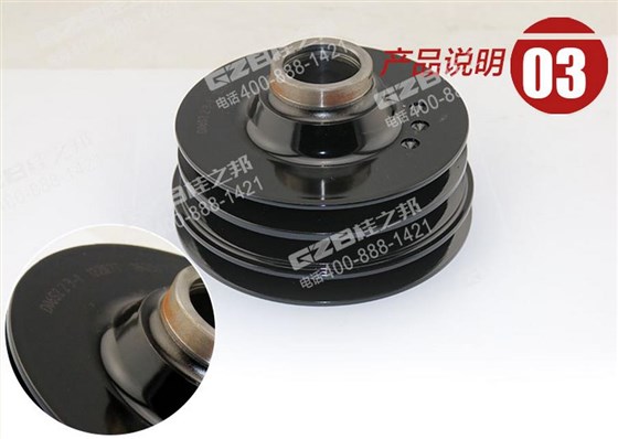 三一挖掘機(jī)發(fā)動(dòng)機(jī)皮帶輪 三一挖掘機(jī)發(fā)動(dòng)機(jī)皮帶輪