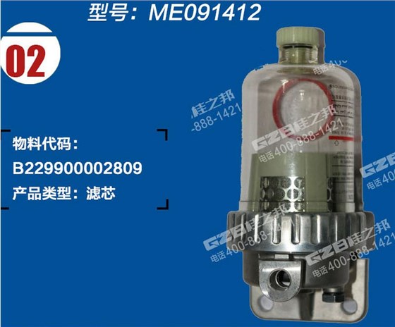 三一195挖機(jī)油水分離器 三一195挖機(jī)油水分離器