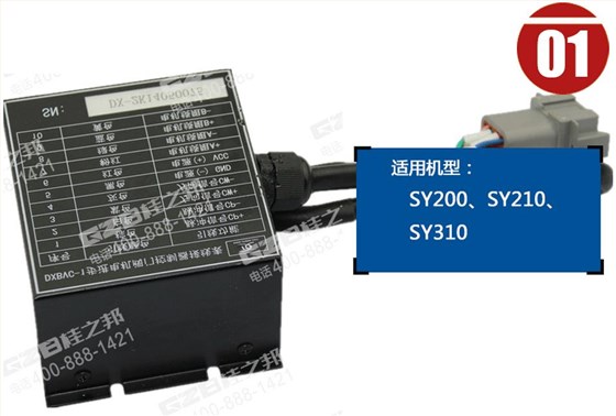 三一挖掘機(jī)步進(jìn)電機(jī)閥門控制器 三一挖掘機(jī)步進(jìn)電機(jī)閥門控制器