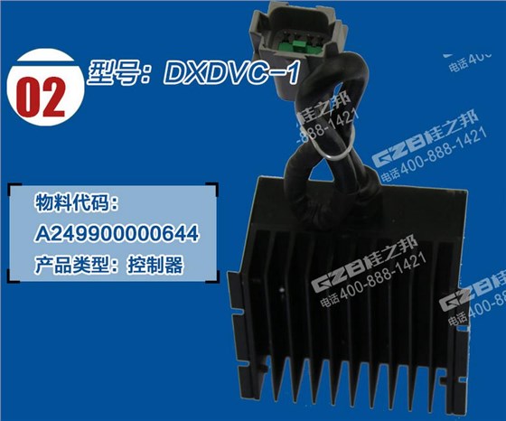 三一挖掘機(jī)步進(jìn)電機(jī)閥門控制器 三一挖掘機(jī)步進(jìn)電機(jī)閥門控制器