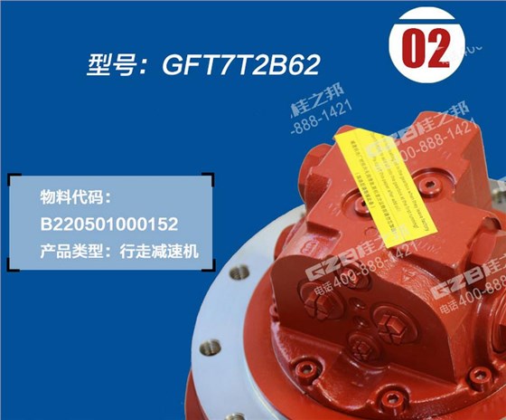 三一挖掘機配件行走減速機 三一挖掘機配件行走減速機