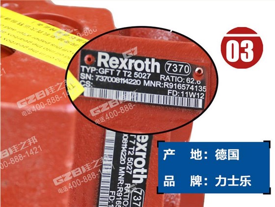 三一挖掘機配件行走減速機