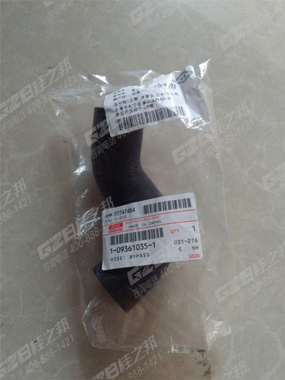 挖掘機(jī)配件