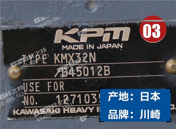 徐工挖掘機(jī)多路閥