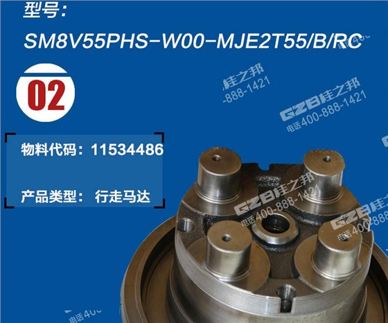 三一挖掘機行走馬達 三一挖掘機行走馬達