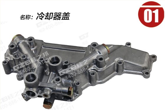 三一挖掘機(jī)三菱機(jī)油冷卻器蓋 三一挖掘機(jī)三菱機(jī)油冷卻器蓋
