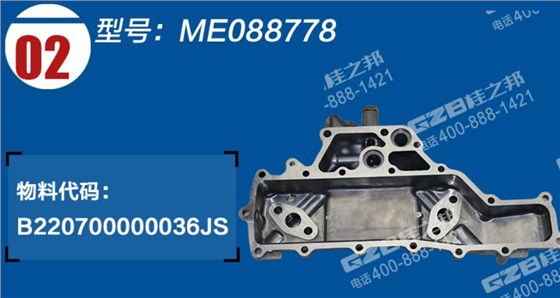 三一挖掘機(jī)三菱機(jī)油冷卻器蓋 三一挖掘機(jī)三菱機(jī)油冷卻器蓋