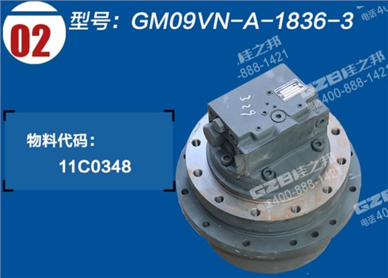 柳工挖掘機行走減速機 柳工挖掘機行走減速機