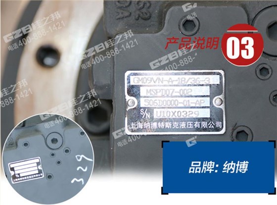 柳工挖掘機行走減速機