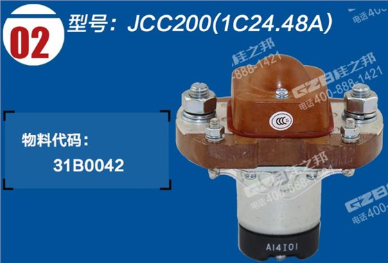 柳工挖掘機(jī)繼電器 柳工挖掘機(jī)繼電器