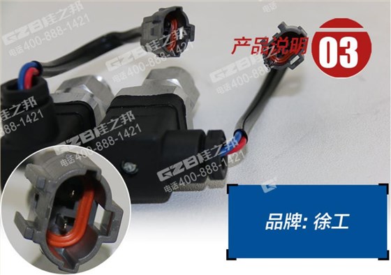 徐工挖掘機壓力發(fā)訊器