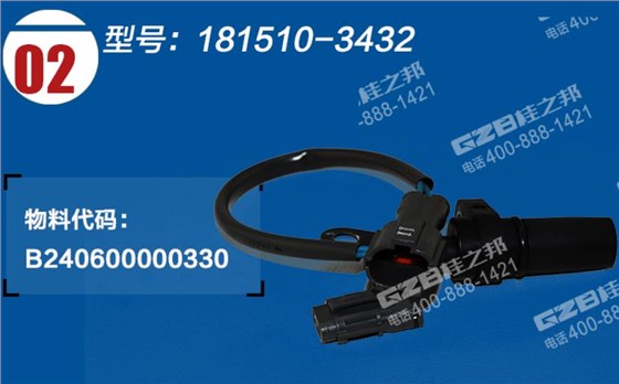 三一挖掘機(jī)轉(zhuǎn)速傳感器 三一挖掘機(jī)轉(zhuǎn)速傳感器
