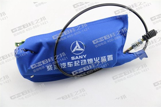 三一挖掘機(jī)電動停止器