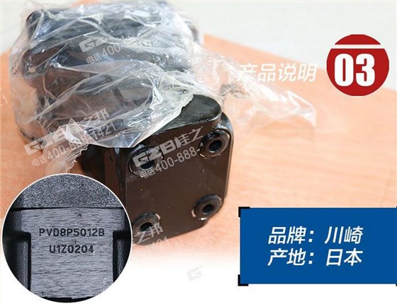 玉柴230挖機(jī)行走腳踏閥 玉柴230挖機(jī)行走腳踏閥