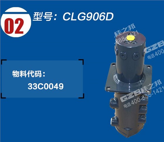 柳工挖掘機(jī)分油盅總成