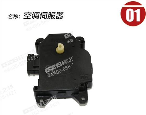 三一215挖掘機(jī)空調(diào)伺服電機(jī)