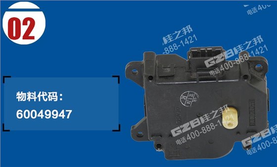 三一215挖掘機(jī)空調(diào)伺服電機(jī)