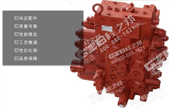 三一235挖機多路閥總成 三一235挖機多路閥總成