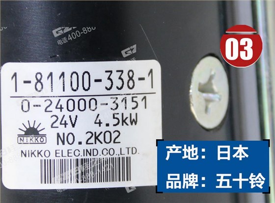 三一235挖掘機(jī)啟動(dòng)馬達(dá) 三一235挖掘機(jī)啟動(dòng)馬達(dá)