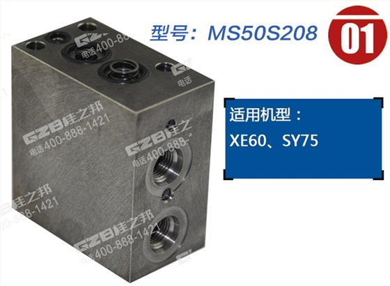 徐工回轉(zhuǎn)馬達(dá)延時閥 徐工回轉(zhuǎn)馬達(dá)延時閥