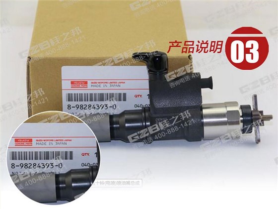 挖掘機(jī)發(fā)動(dòng)機(jī)配件 挖掘機(jī)發(fā)動(dòng)機(jī)配件